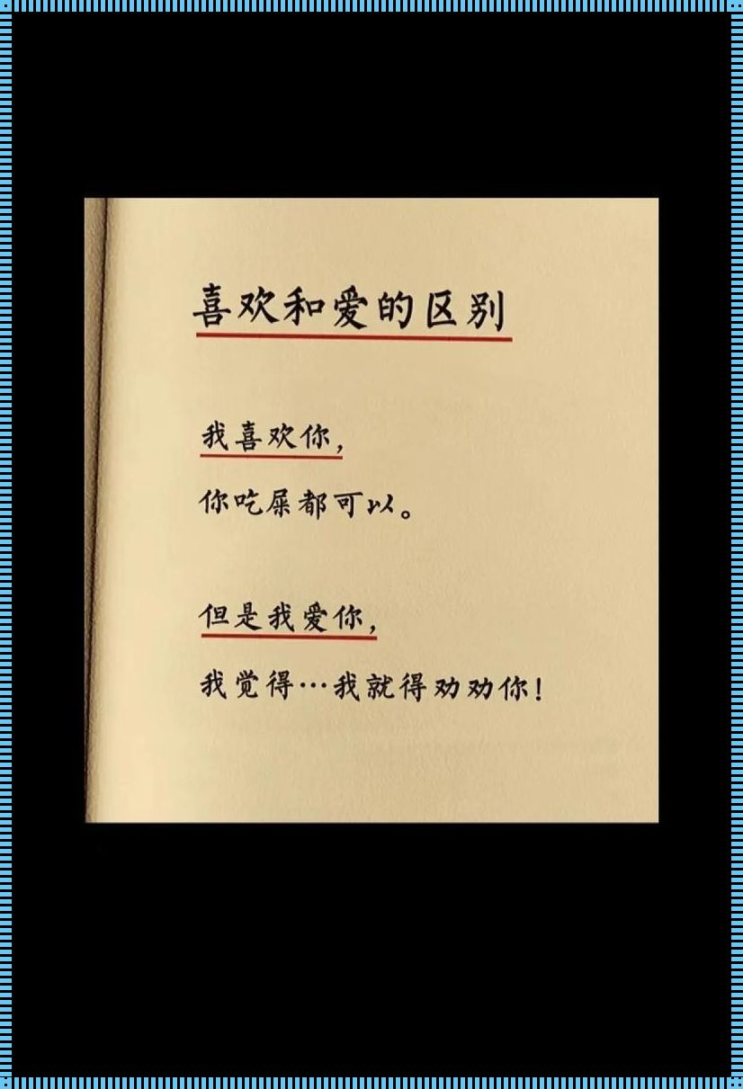 融合狂潮：和他融为一体，惊呆众生！