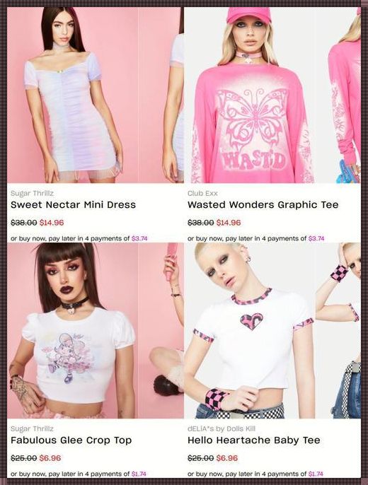 “dollskill”是个什么鬼玩意儿？