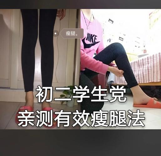 “举腿风云”：科技界的萌新解读网民热议的坐式举腿