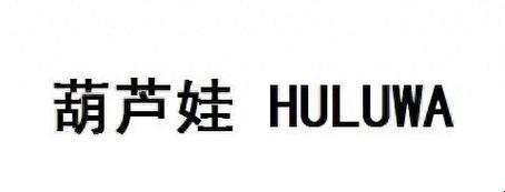 《时尚界的葫芦里，卖的不仅是药：揭秘网民热议的新焦点》