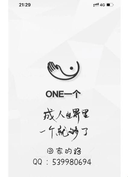 科技狂潮里，one.yg12.aqq闹翻天！韩寒致敬之作，笑掉大牙