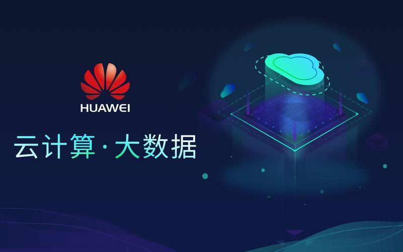 Hhtt://Cloud.Huawei.Wap：萌新探秘，智者笑谈