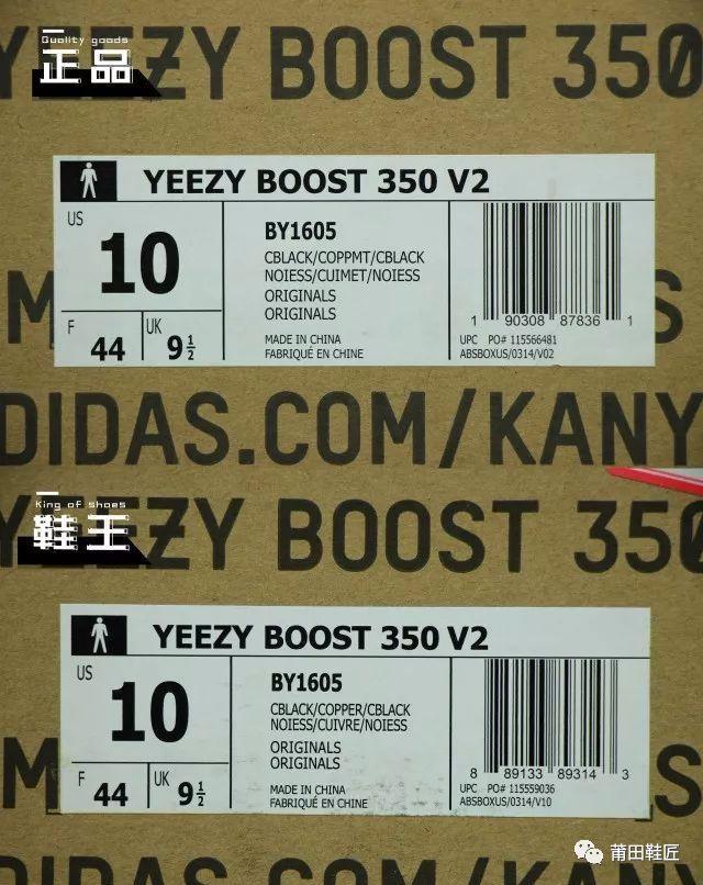 “Yeezy350亚洲限定”鉴别攻略：网上热议新焦点，我辈笑谈间