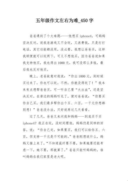 《时尚界怪象：1v3的左右为难，全球瞩目！》