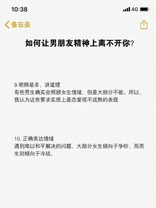 独家密技：科技狂潮中，如何成为他心中的不可替代