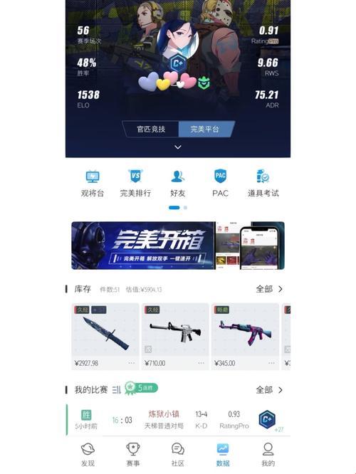 “CSGO猛女”狂潮：免费成就，创新炸裂全网