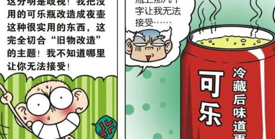 “学渣逆袭？我却成了学校的‘金壶’传奇！”