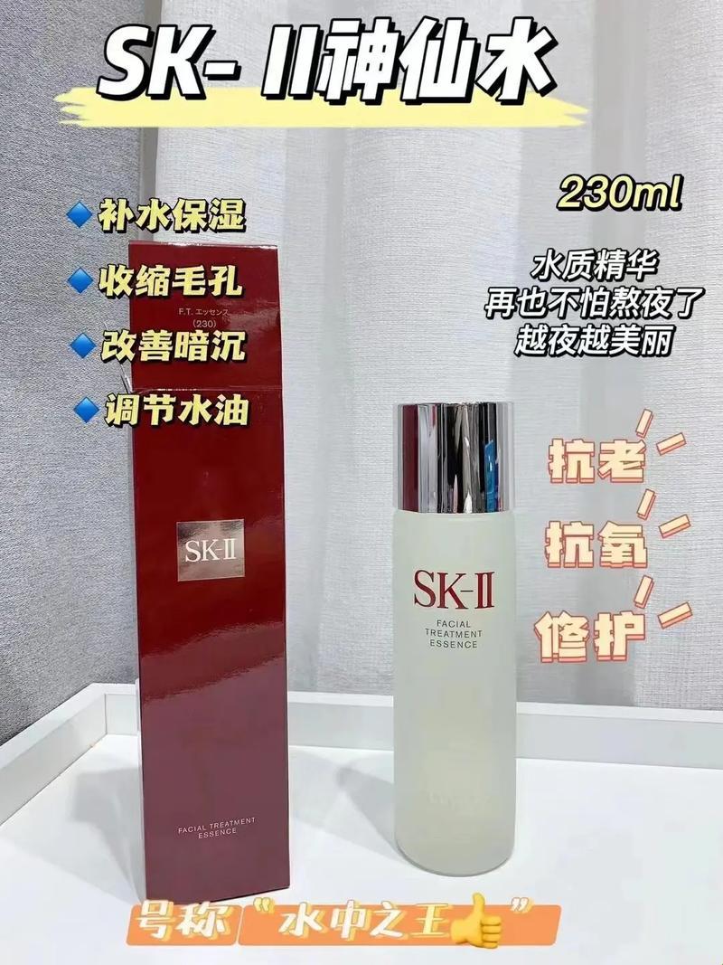 SK2中国产不产？喷子视角下的诡异探秘