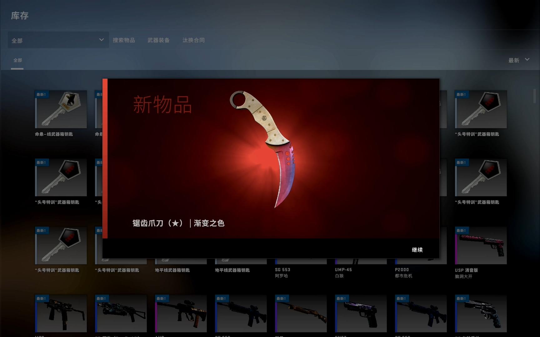 “KKCSGO开箱网”揭秘：潮流狂欢，一触即发！