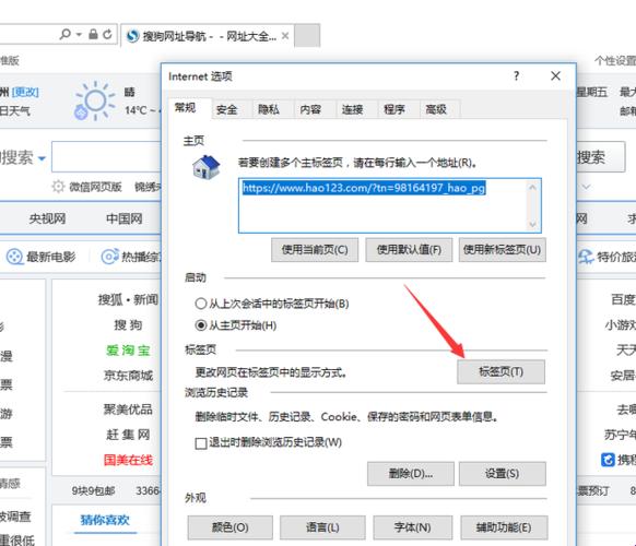 滑稽探秘：科技江湖，打网址的奇门遁甲