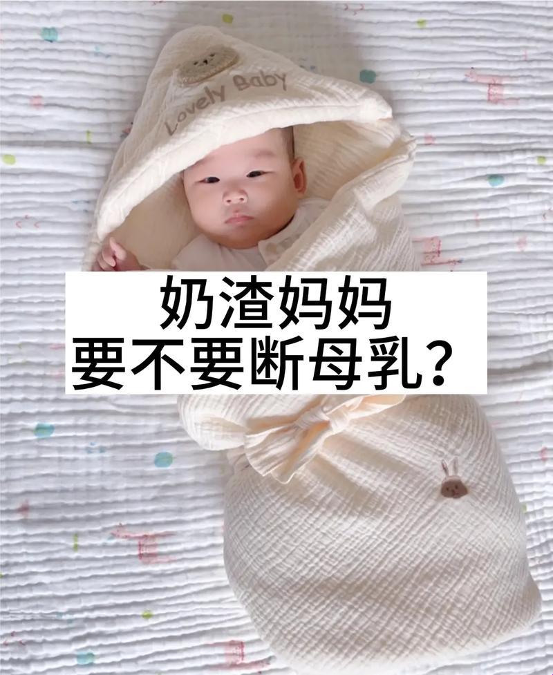 断奶后，老公变“婴”儿，两年“哺乳”奇谈！