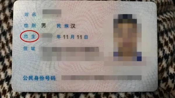 《phigros身份证改装记：一场幽默与讽刺的键盘侠之旅》