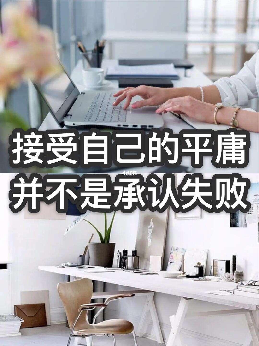 “潮流滞后者”：科技界的尴尬舞者