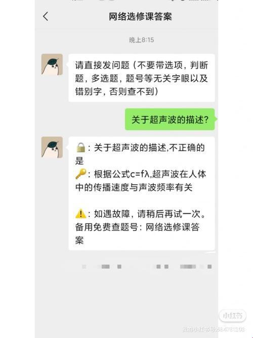 “智搜神号”：Gratis解答，妙手偶得！