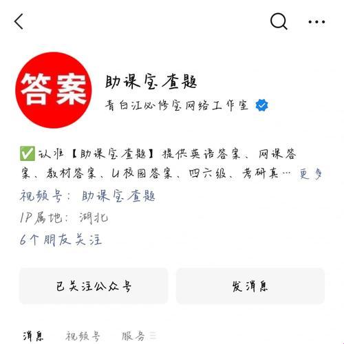 “智搜神号”：Gratis解答，妙手偶得！