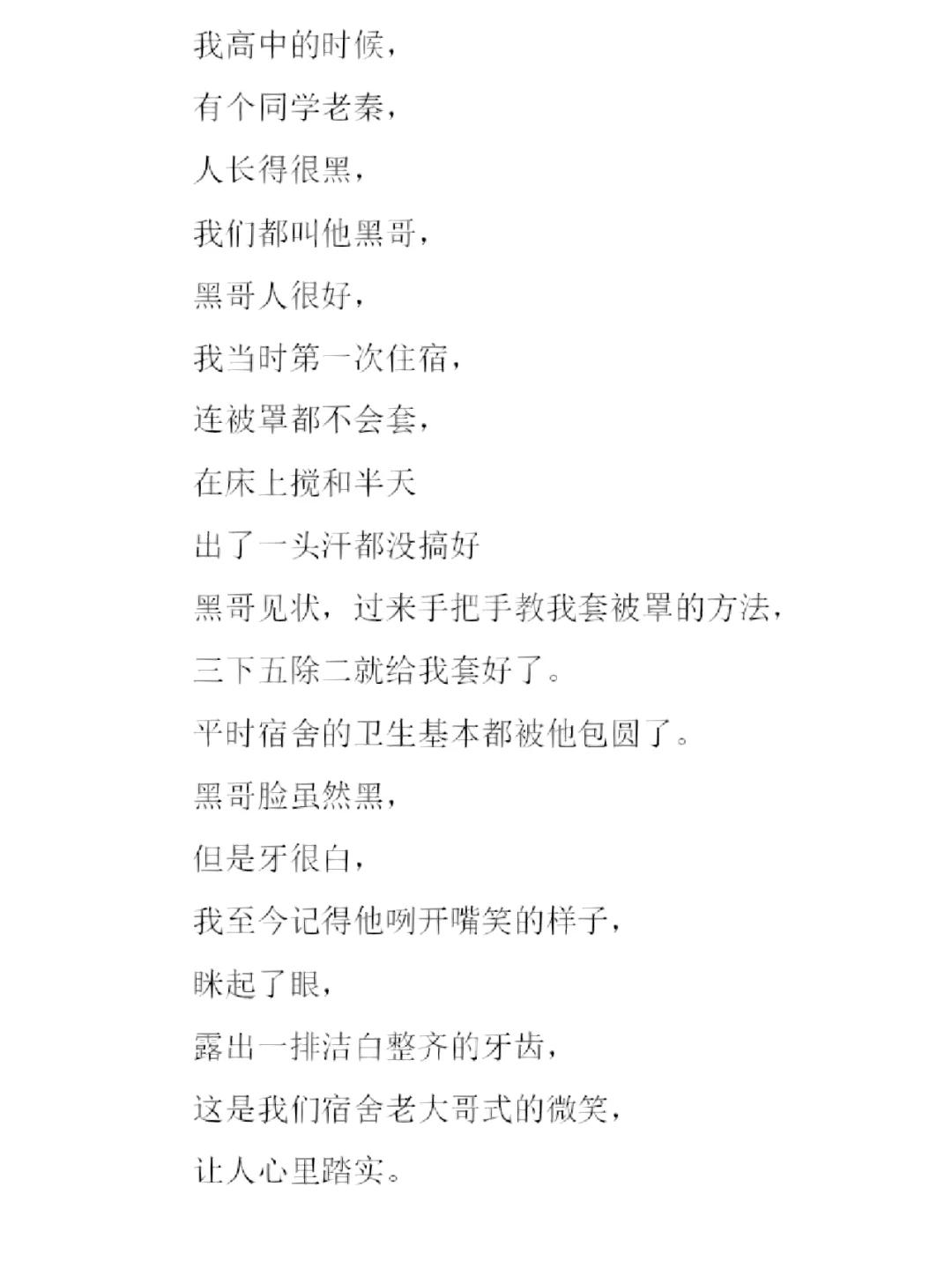 《游戏界“黑哥”传奇：笑谈开发背后的“贤内助”》