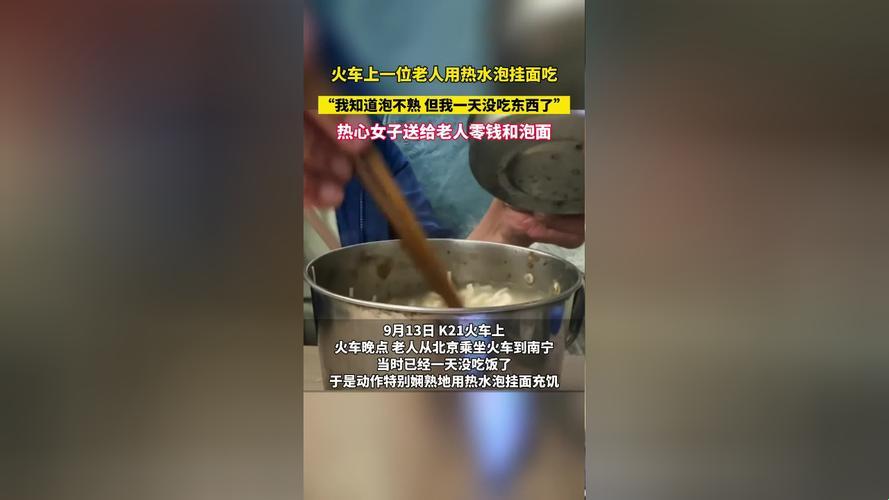 泡面诉讼风暴：大爷逆袭，网友笑翻天