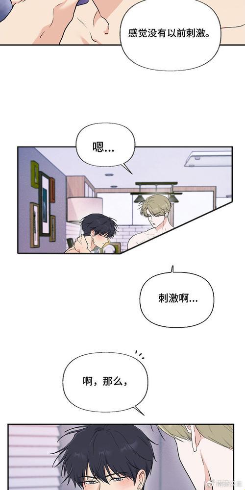 “羞羞漫画”狂想曲：时尚界的神经末梢狂欢