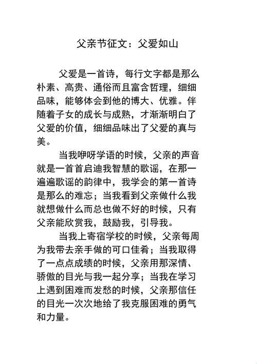 《时尚界“另类”颂歌：爸爸style，感恩不落俗套》