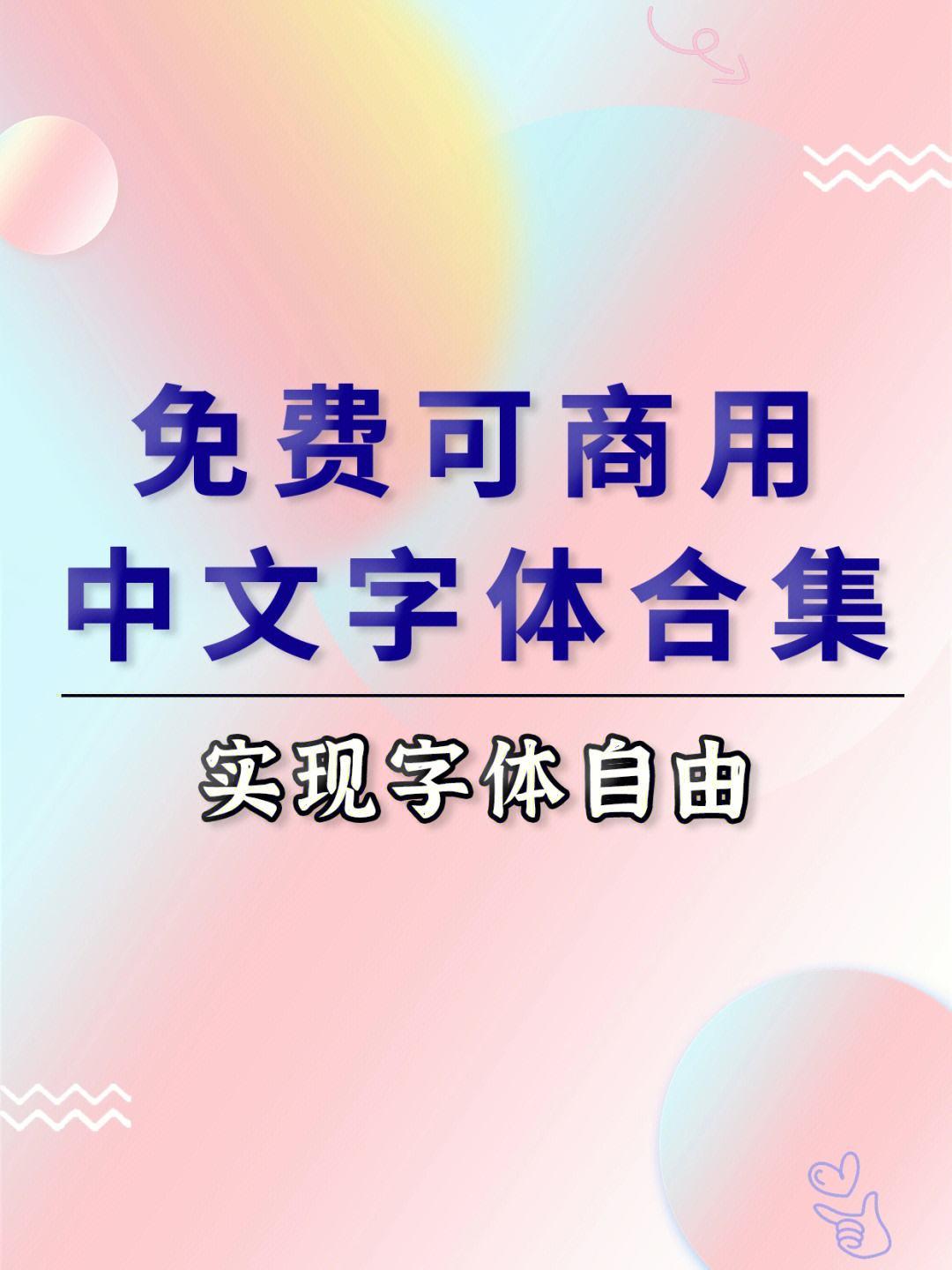 “瞎猫碰上死耗子，免费中文竟然也能这么惊艳！”