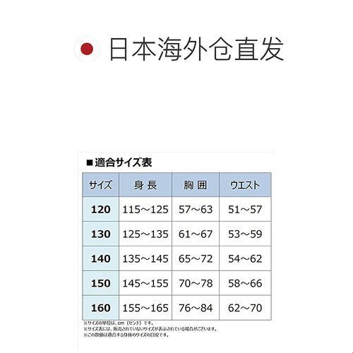 O字号传奇：日本时尚圈的神秘代码