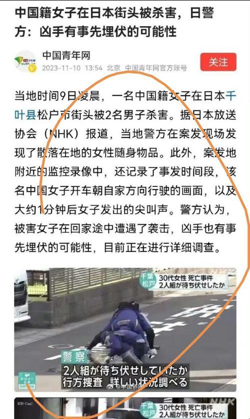 哎呦，哥大华裔副校长在美国街头被“狙击”啦！