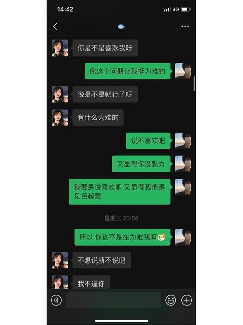 “众星捧月”的女友，我竟成了“网红”旁观者？