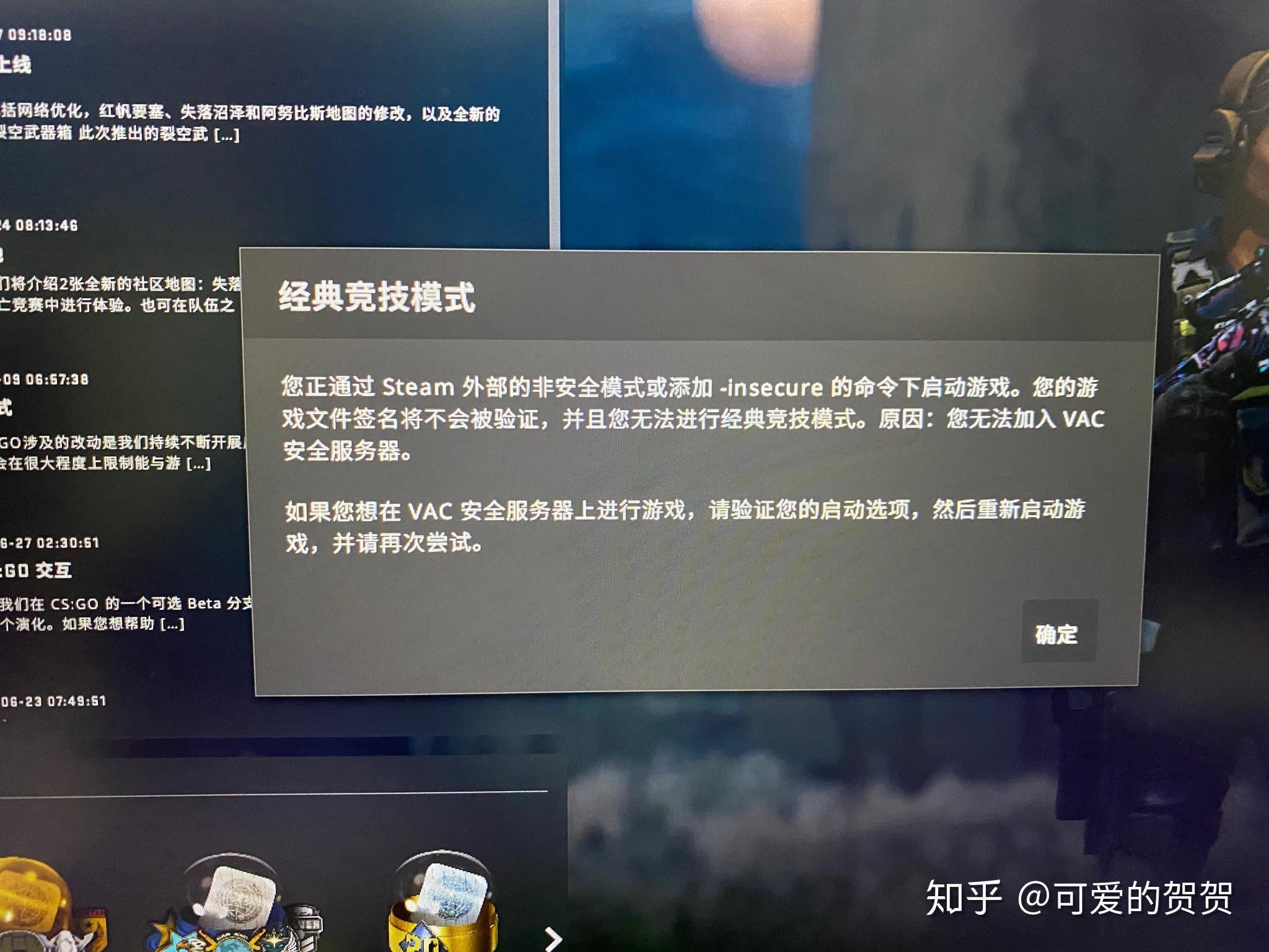 Csgo匹配糟心，谁在搞鬼？