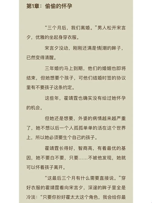 玉蕊绽冰，阔落宋言深：幽默创新，全网震惊的背后