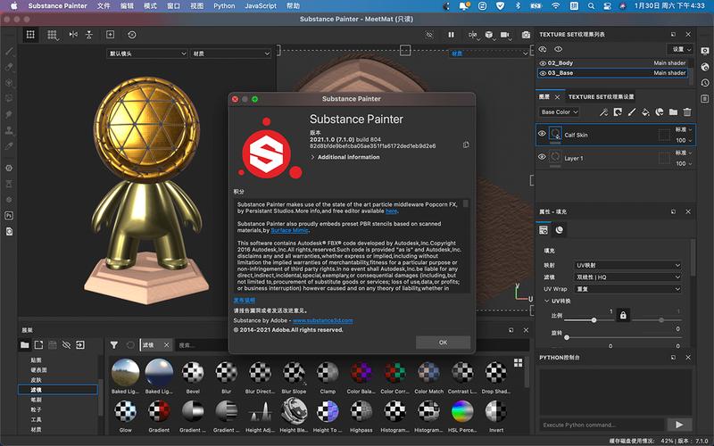 “Adobe Substance 3D Painter激活”时尚引领？笑谈科技圈的跟风游戏