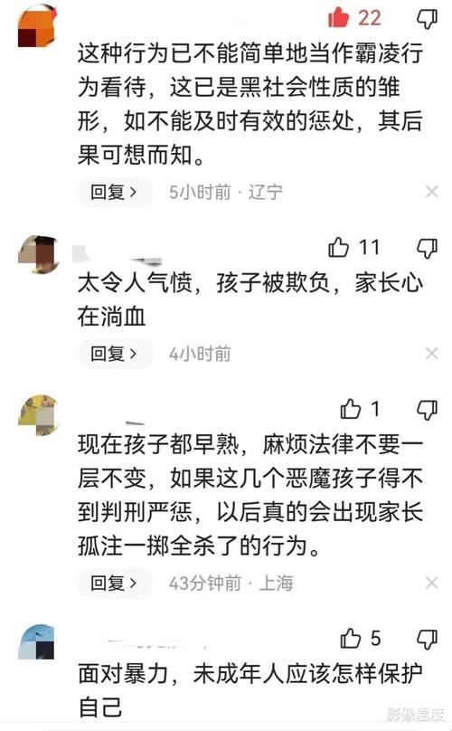 瞬间“走红”的巴掌秀：游戏界的新潮流？