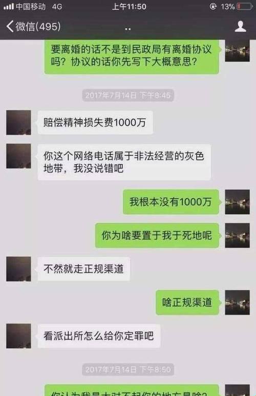 “疼男理财学”：女生的新逻辑，网民的狂欢