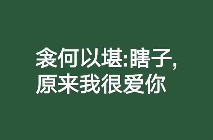 衾乱堪忧，创新狂潮谁主沉浮？