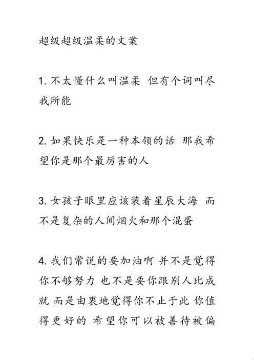 “亲爱哒，放轻松，温柔一刀斩焦虑——游戏界的新风潮解析”