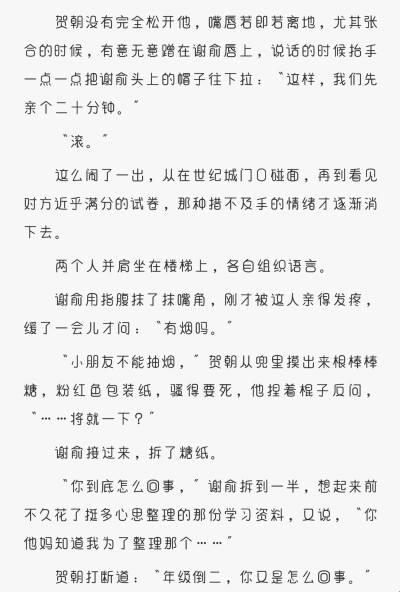 “嗬，朝谢俞一题定天下！科技界的瓜，熟透了！”