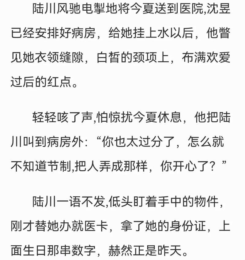 高干今夏，独霸江湖！游戏界的奇葩攻略，你敢跟吗？