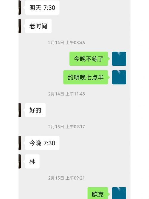 饭前神秘发言，健身教练92话引爆网络！