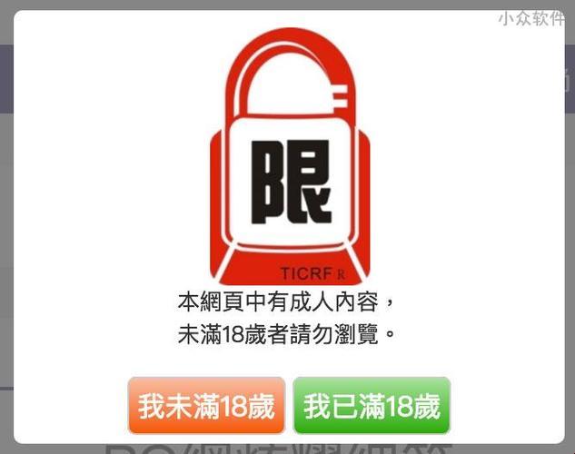 满18转: 创新引爆笑谈，科技界的一股逆流