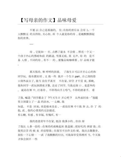 母爱香浓，网友惊掉眼镜，我却在自嘲中品出人生