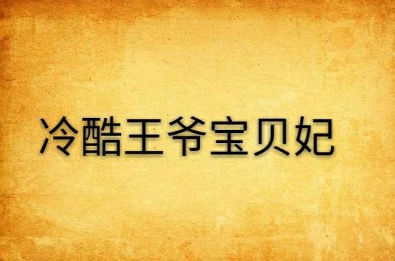 《时尚圈里的“冰火两重天”》