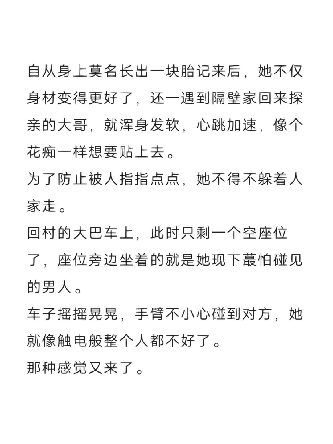 糙汉对阵程意言,消防界的新风潮