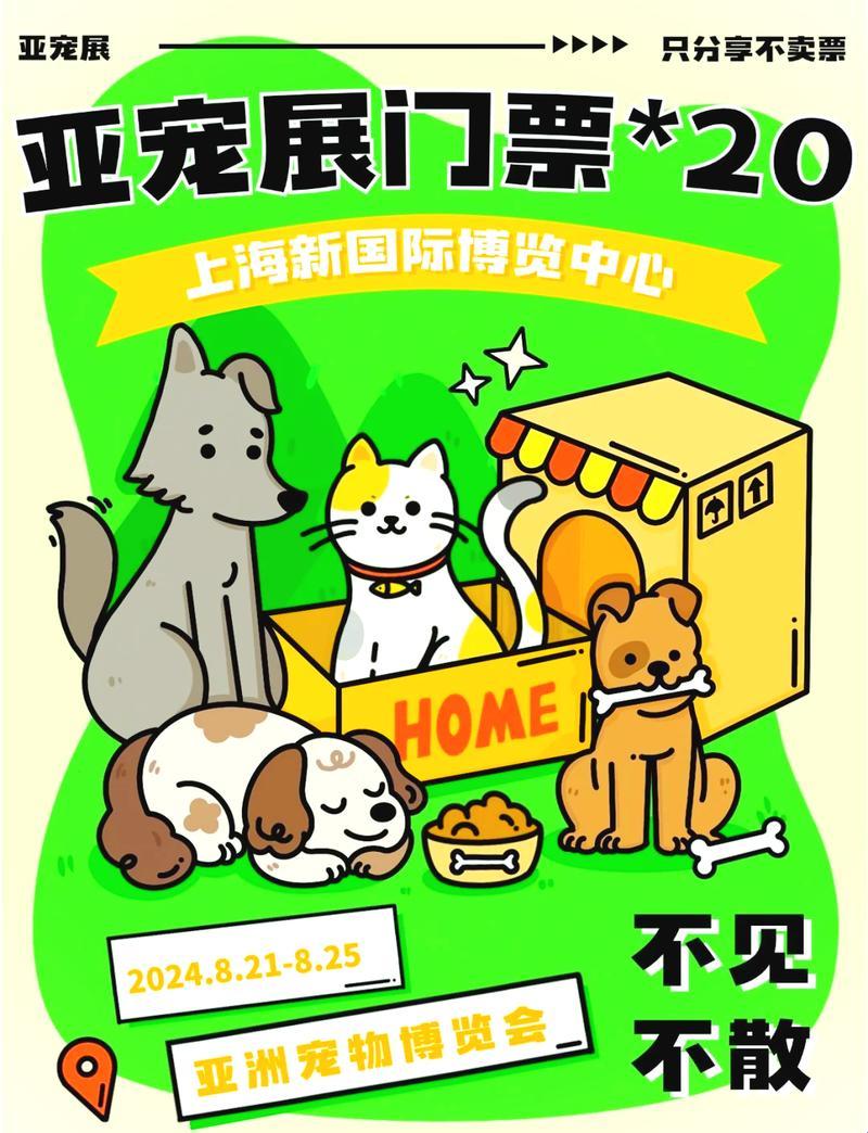 红猫大本猫营入口2024:探寻创新狂潮的神秘藏匿之地！