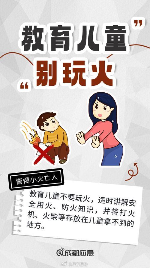 “小东西”玩火，后果自负！创新力量引领未来游戏狂潮