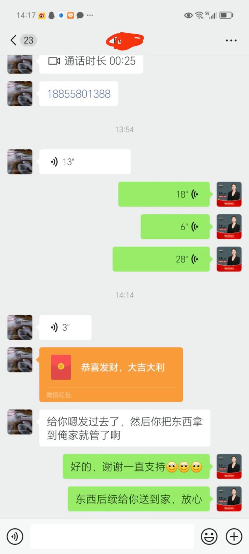 转个弯，18变202，笑谈热潮中的成年礼