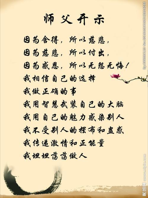 《易经》师傅，科技弄潮儿的新赞美诗