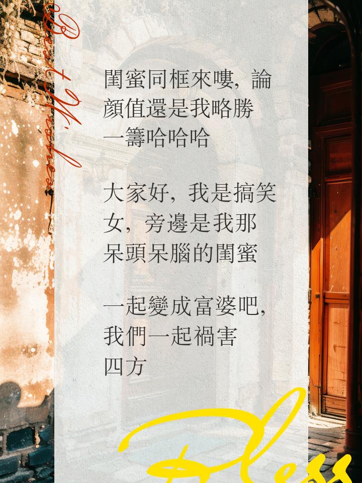 《时尚翻云覆雨：双生花传奇潮起潮落》