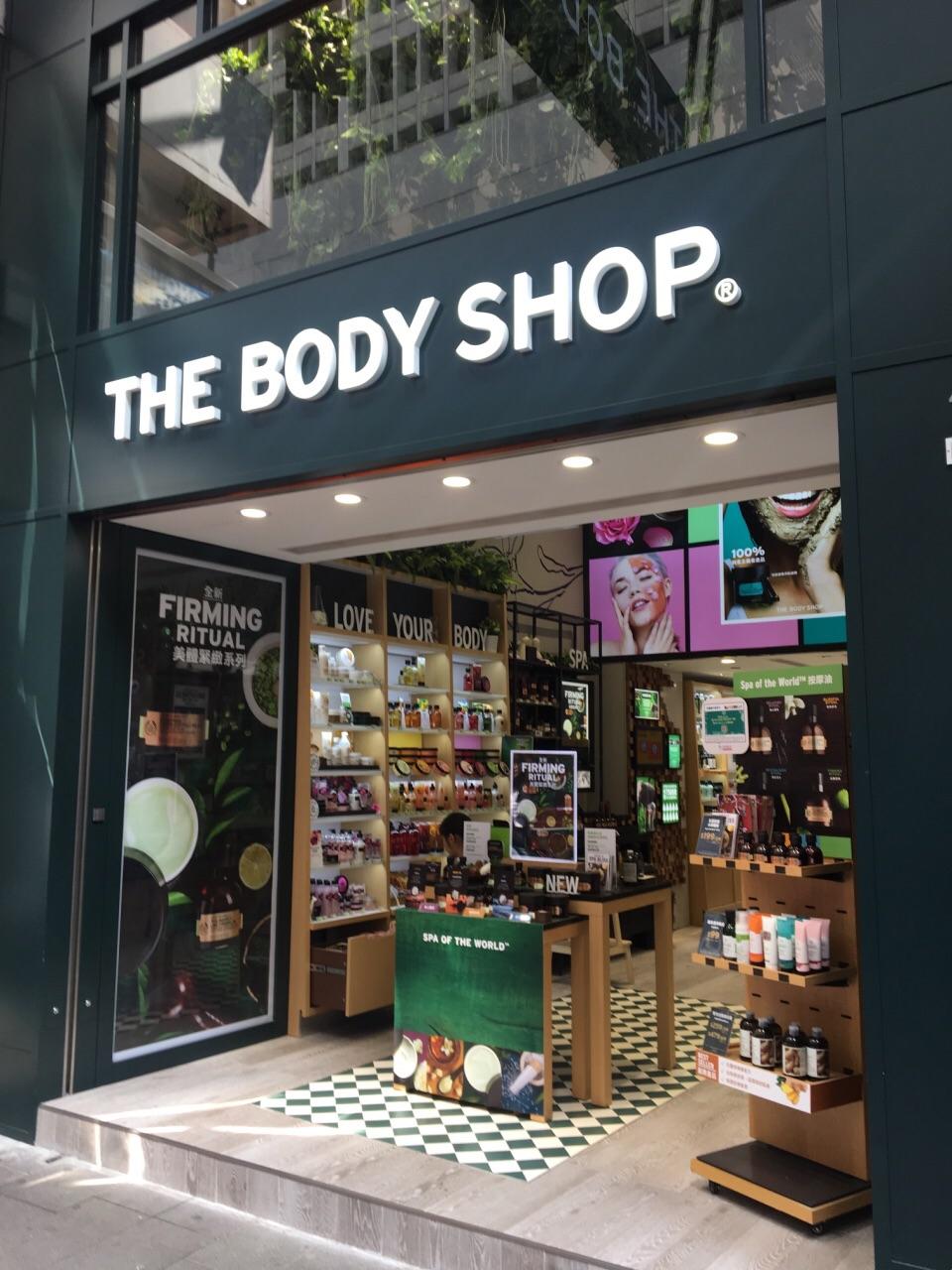 日式美体狂想曲：The Body Shop的时尚弄潮儿