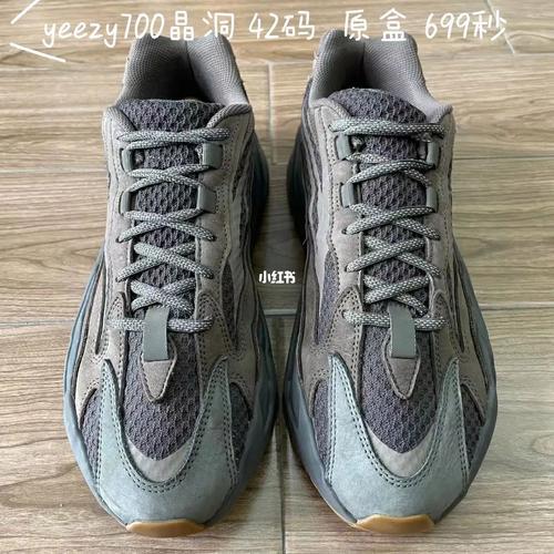 “Yeezy700硬如砖？笑谈中被热搜的新话题！”