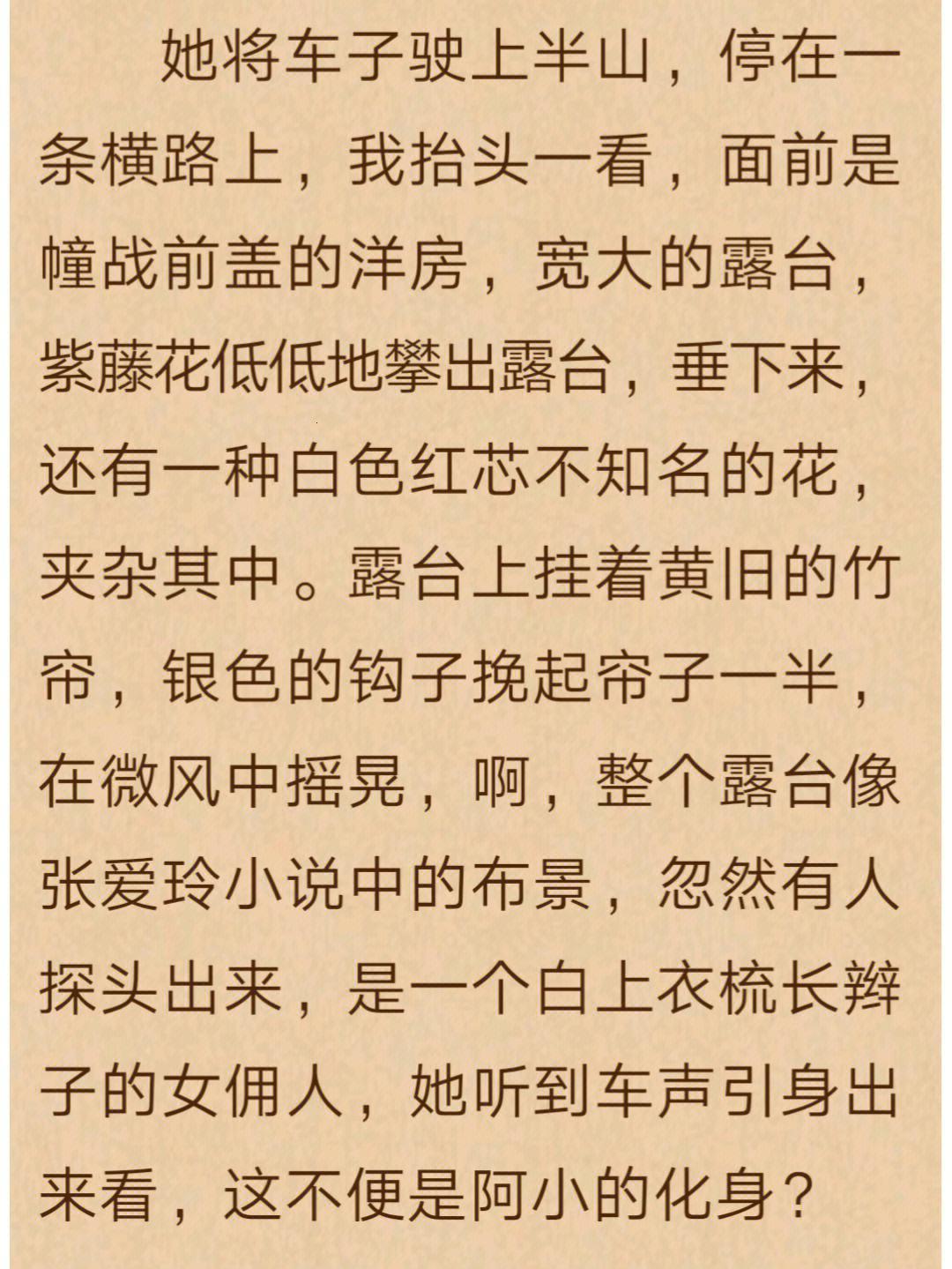 《玫瑰撩拨游戏界，所谓新变革竟如此？》