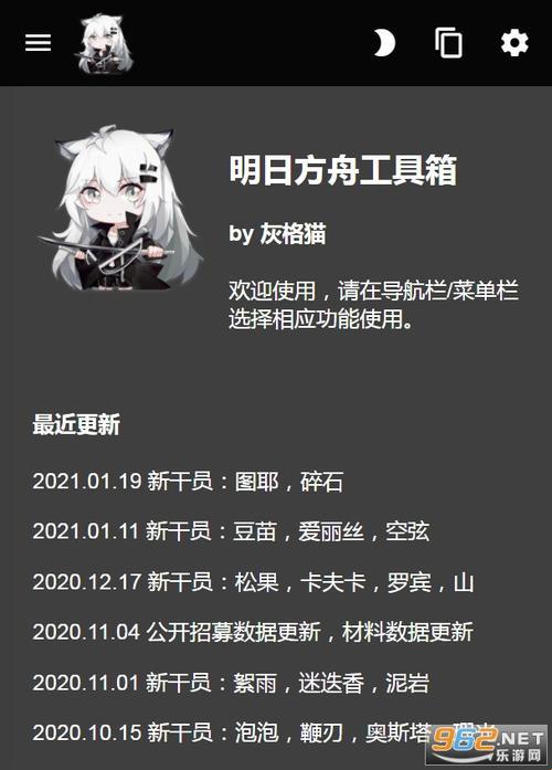 “明日方舟”招兵买马模拟器，这疯狂世界中的另类狂欢！